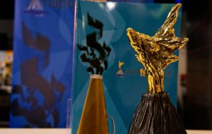 Napoli Film Festival - Vesuvio Award